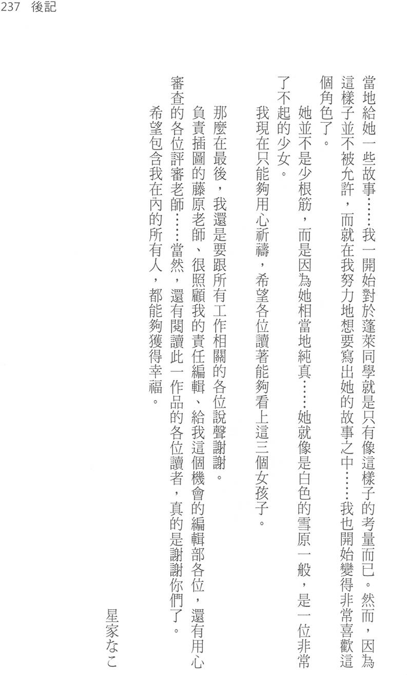 第242页