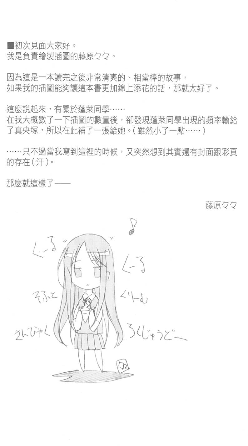 第243页