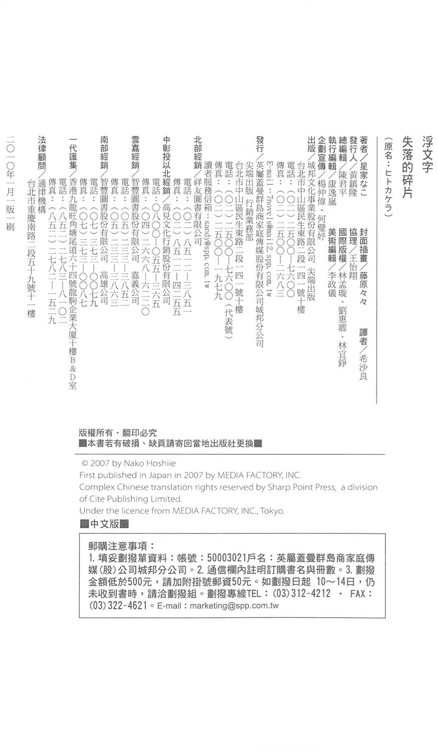 第244页
