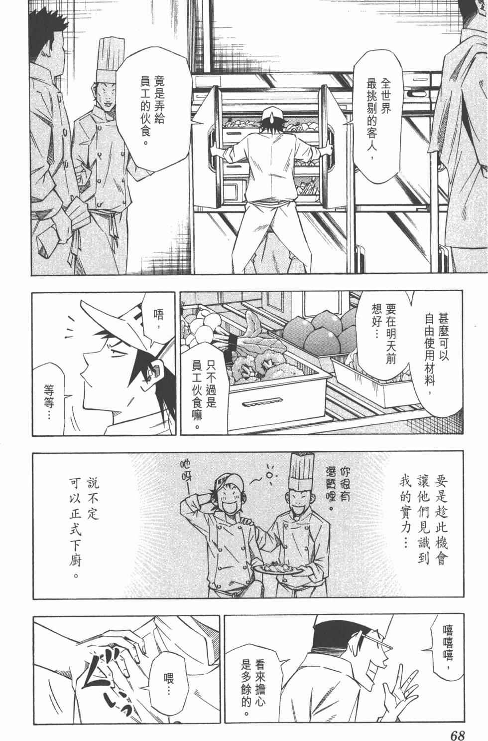 第64页