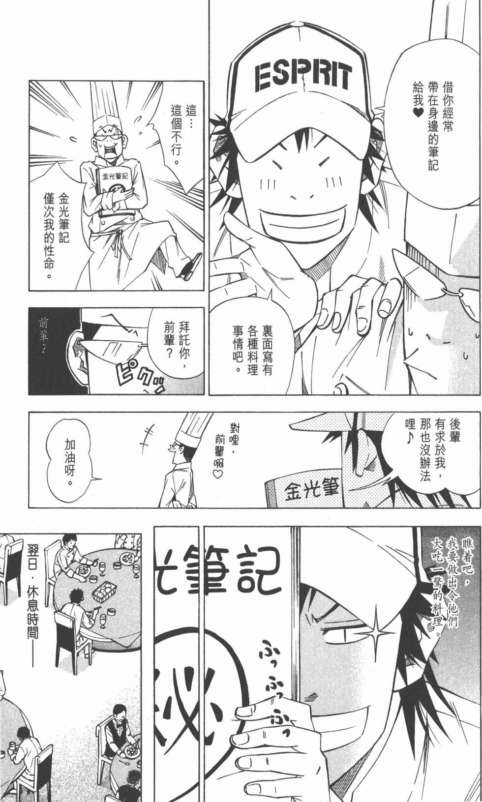 第65页