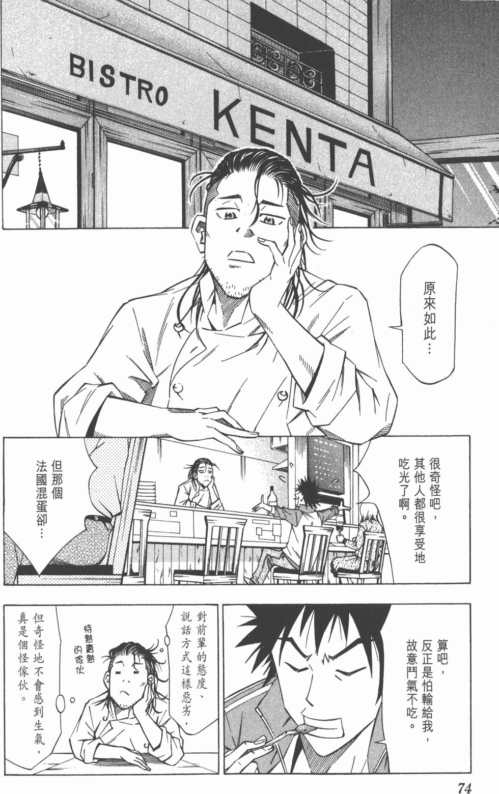 第70页