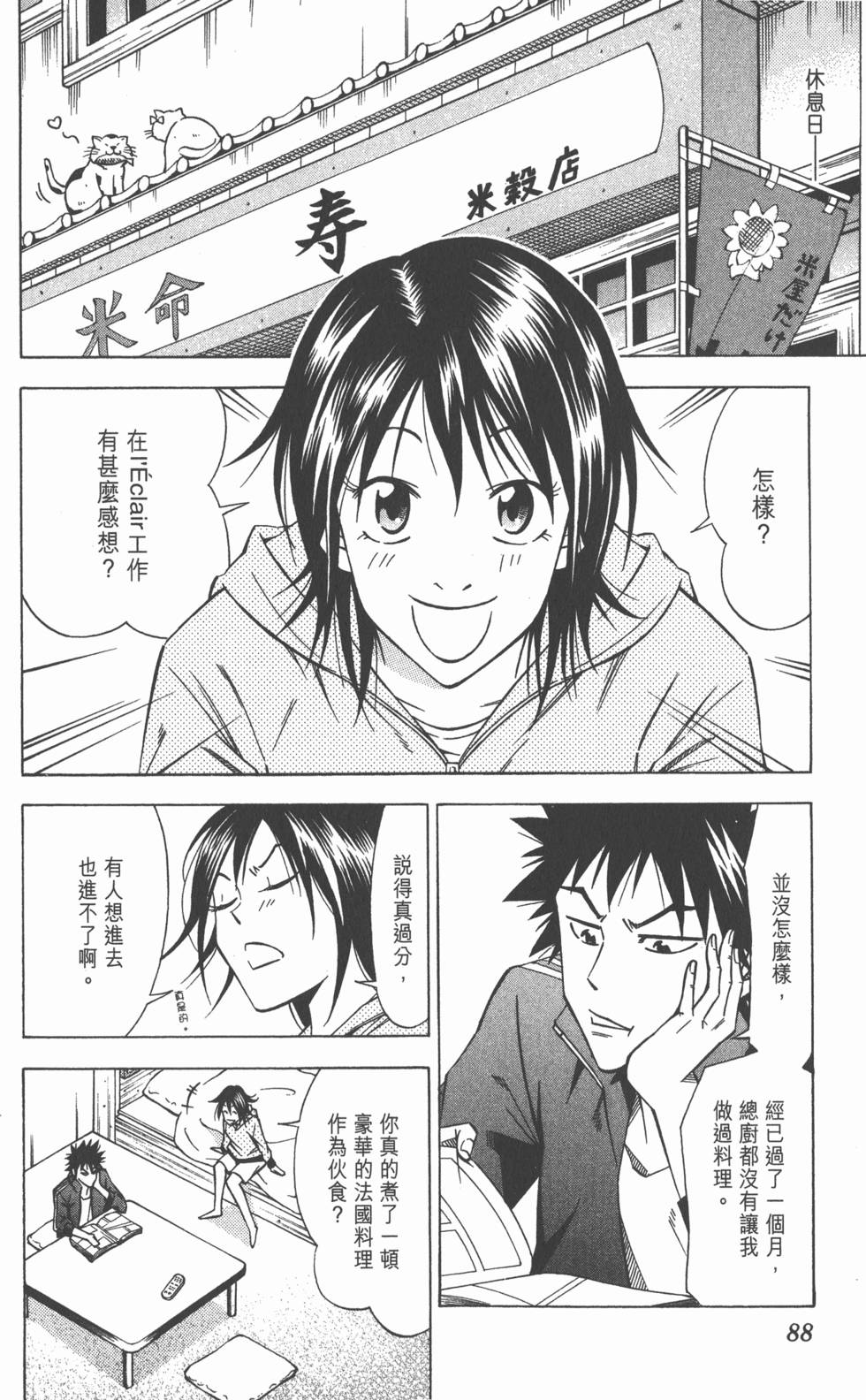 第84页