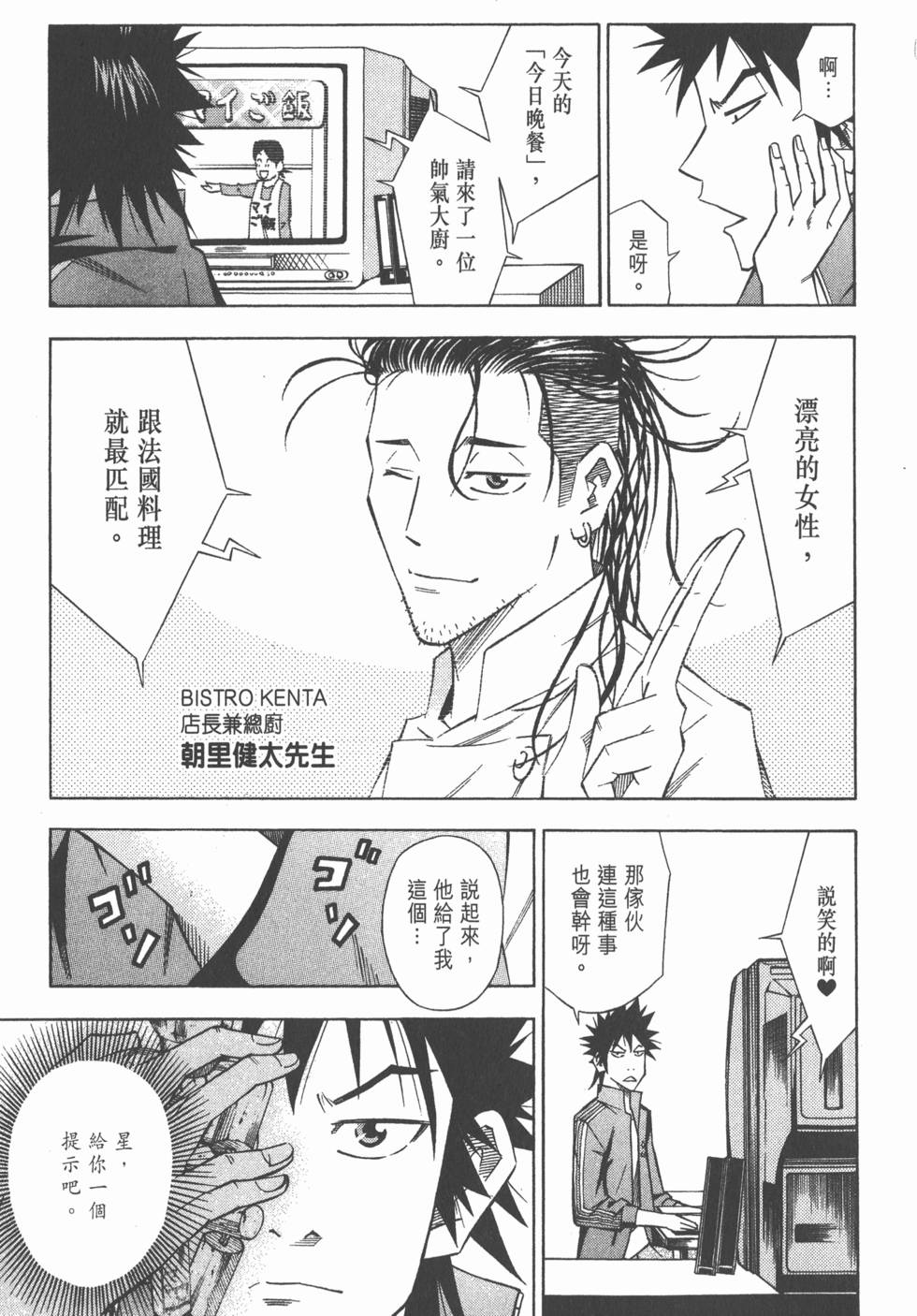 第85页