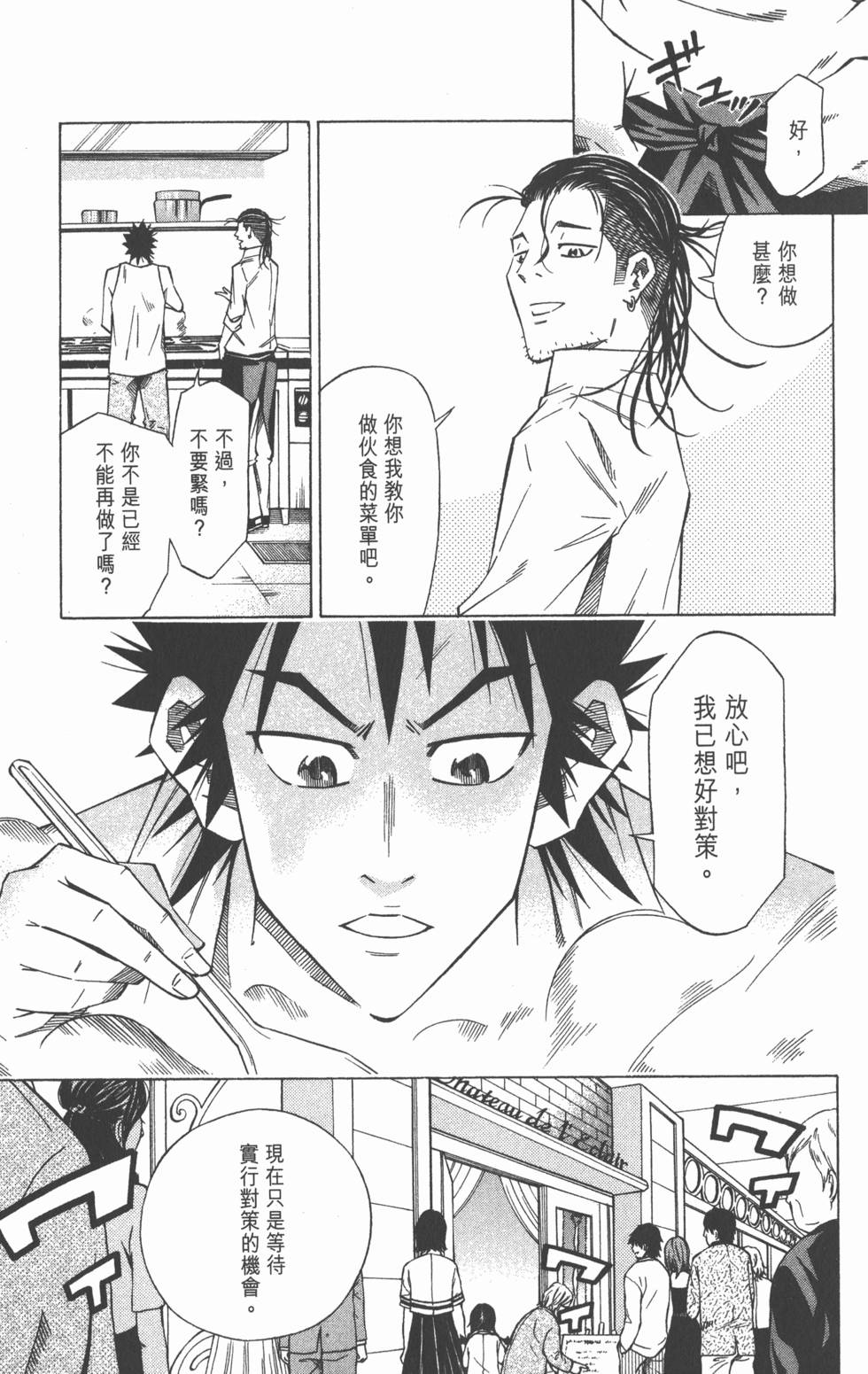 第93页
