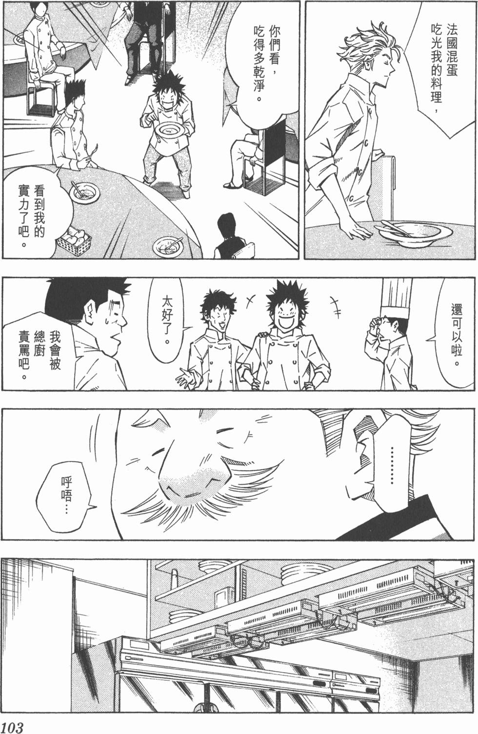 第99页