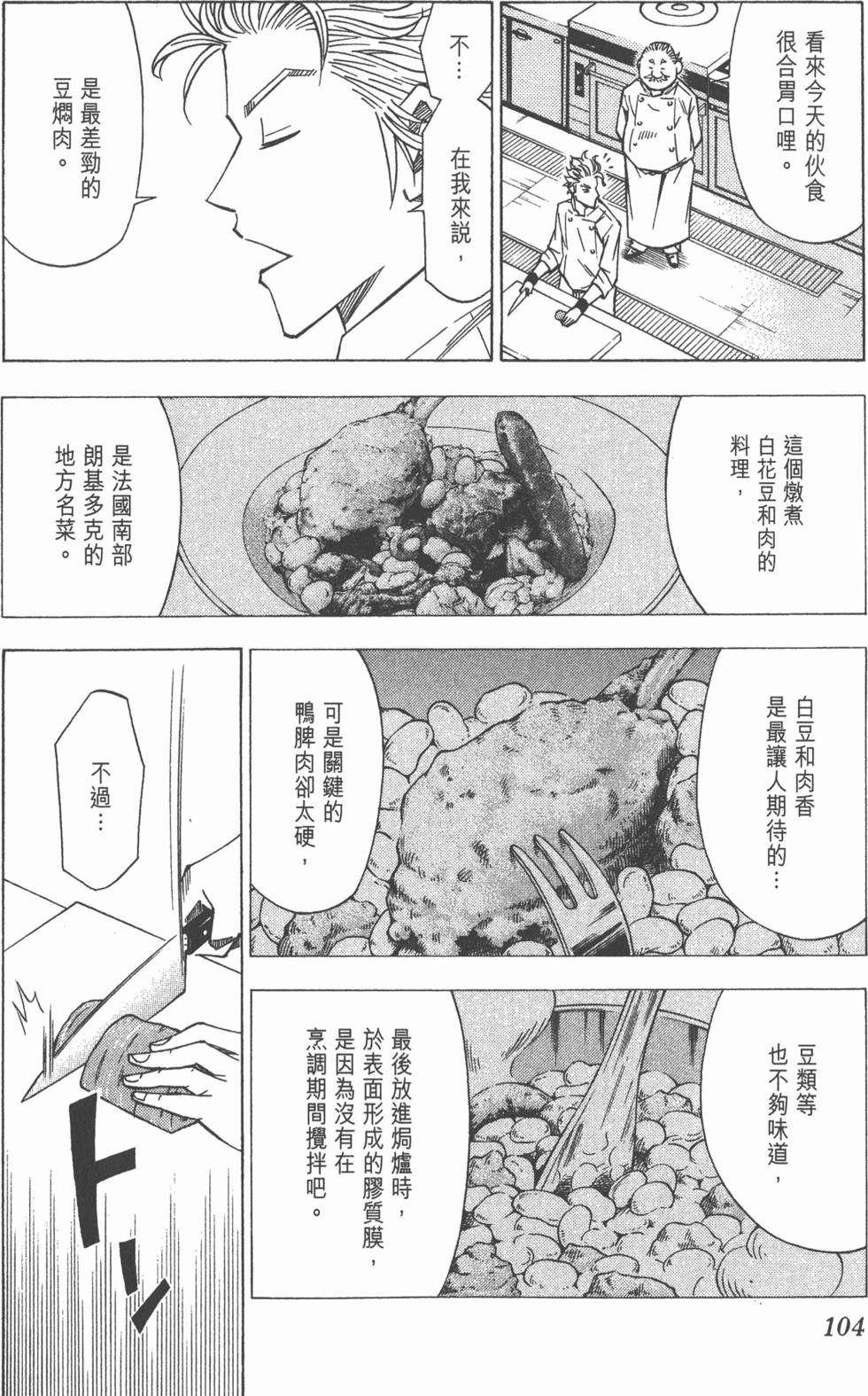 第100页