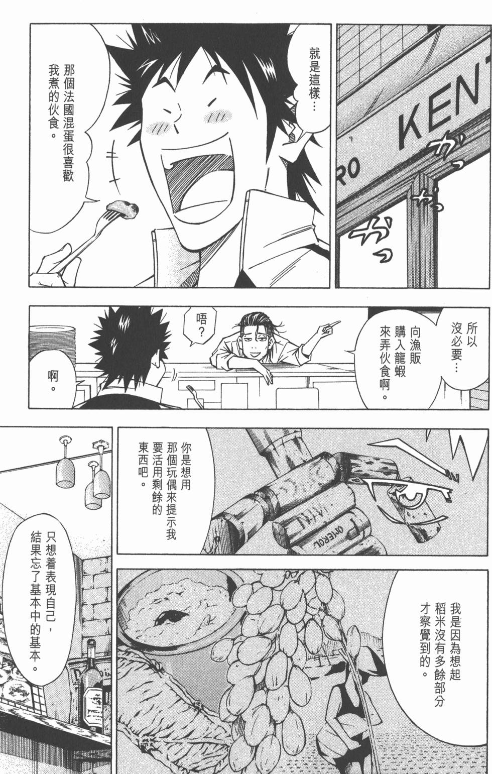 第103页