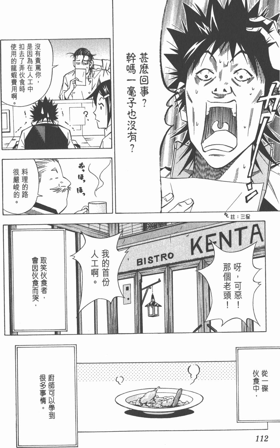 第108页