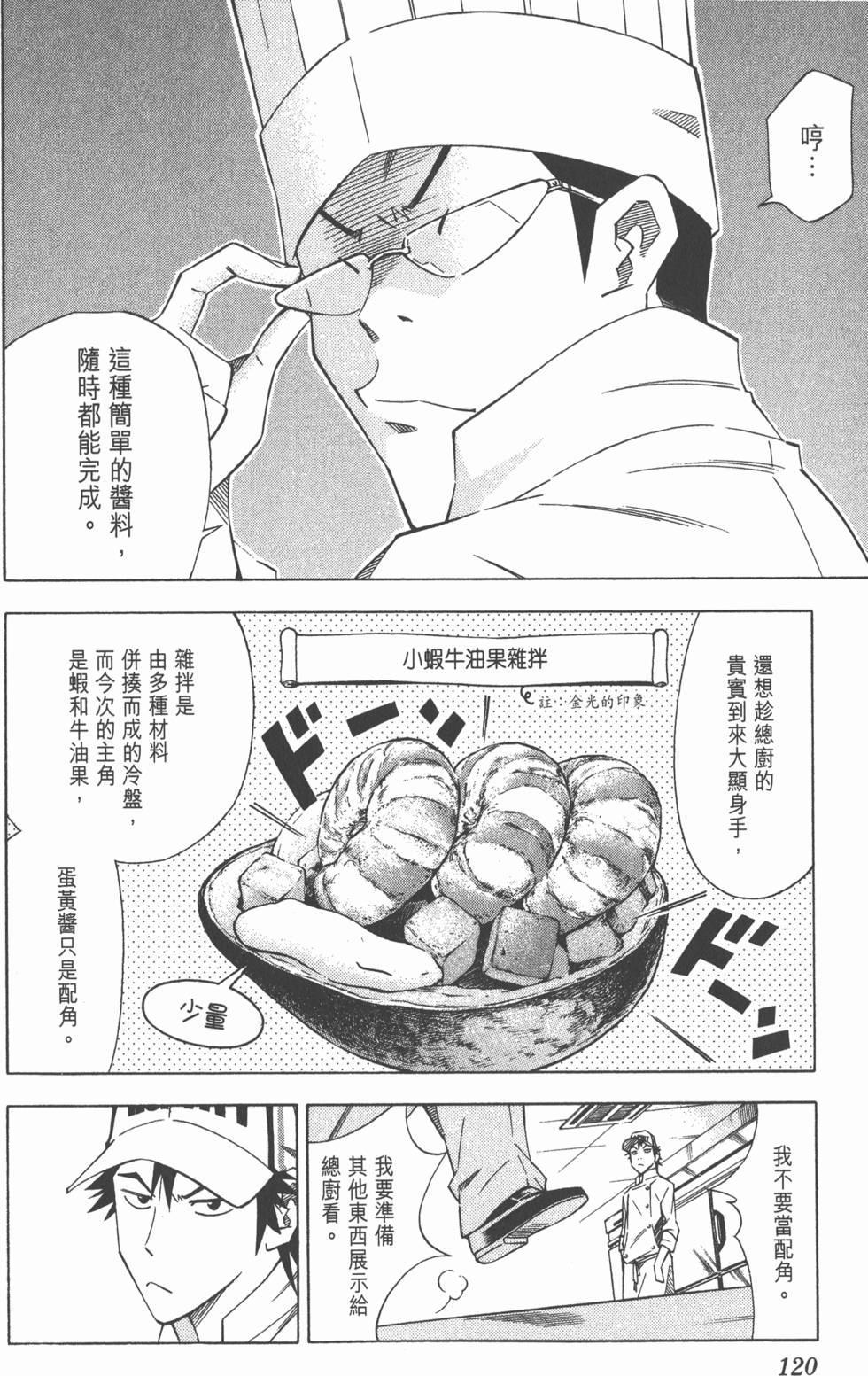 第116页