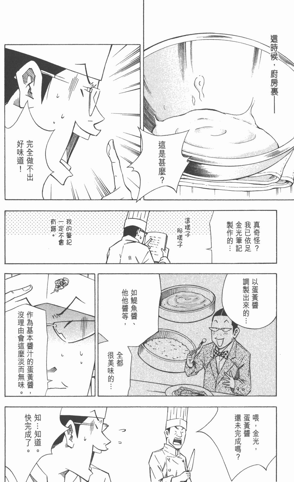 第118页