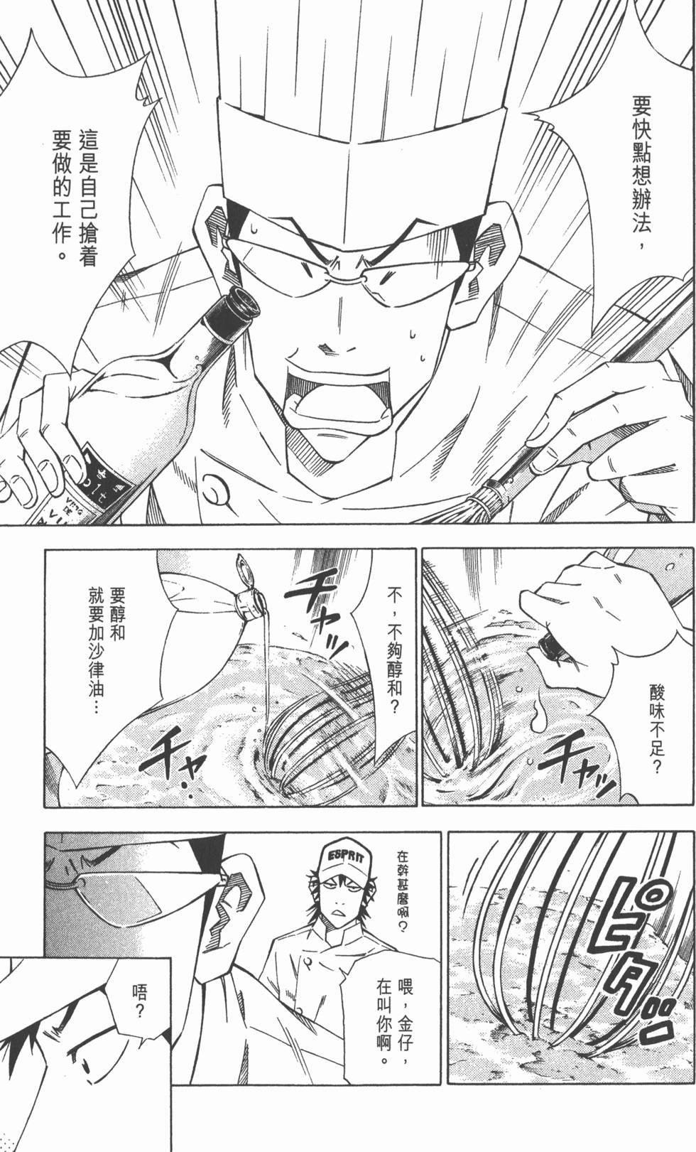 第119页