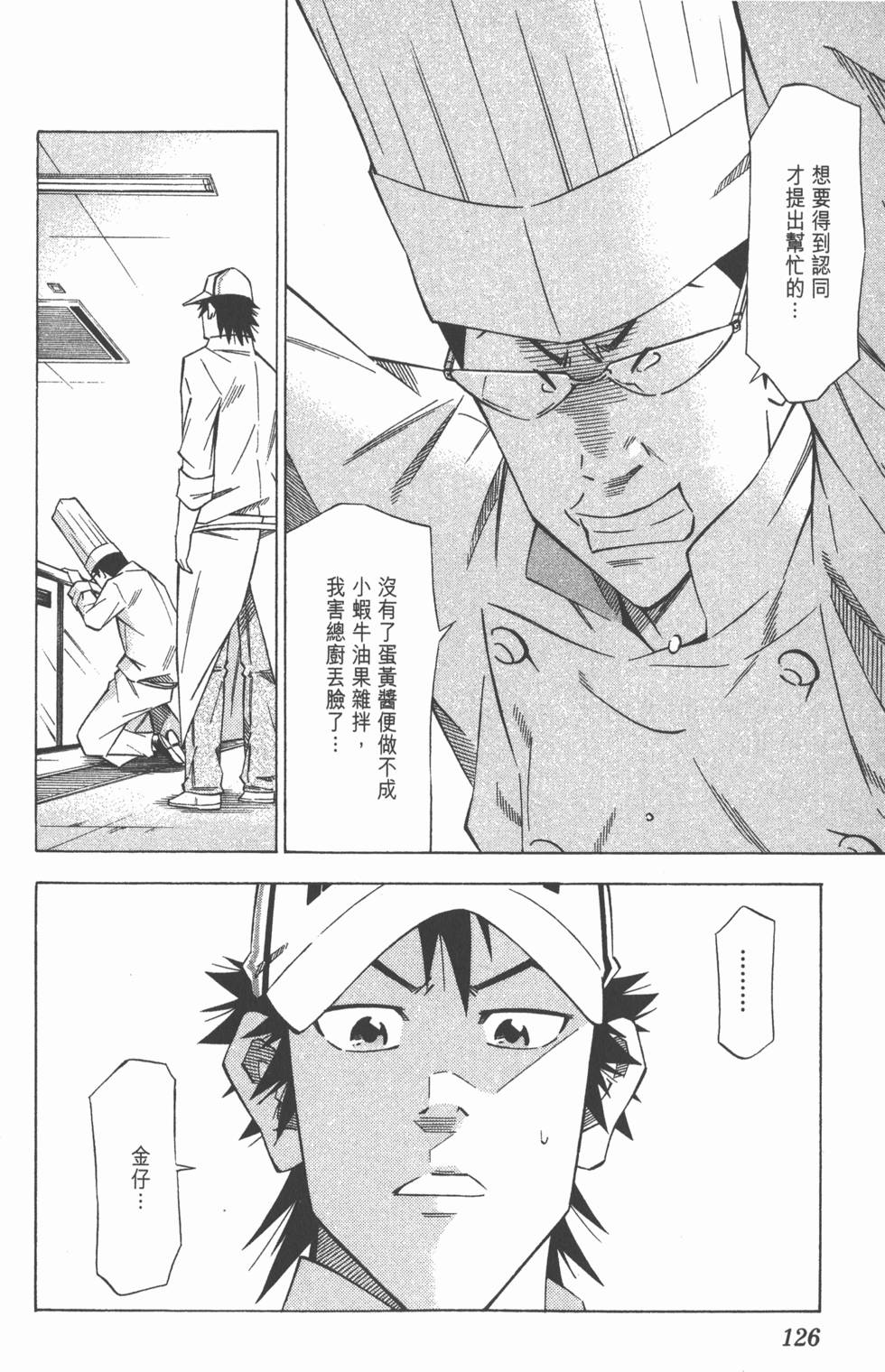 第122页