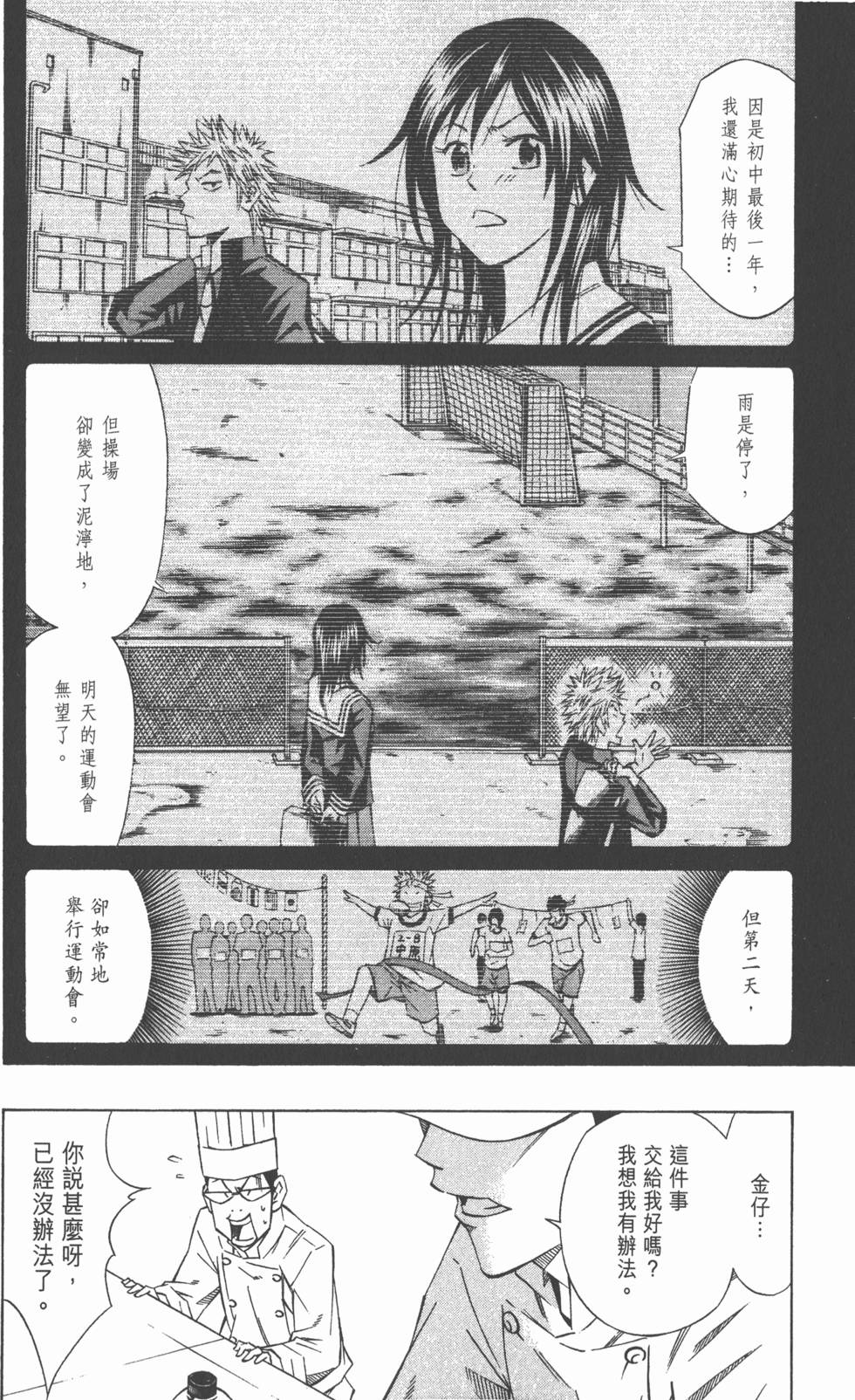 第124页