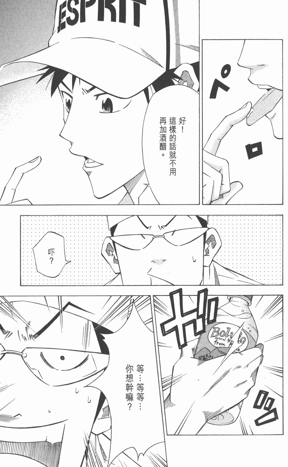 第125页