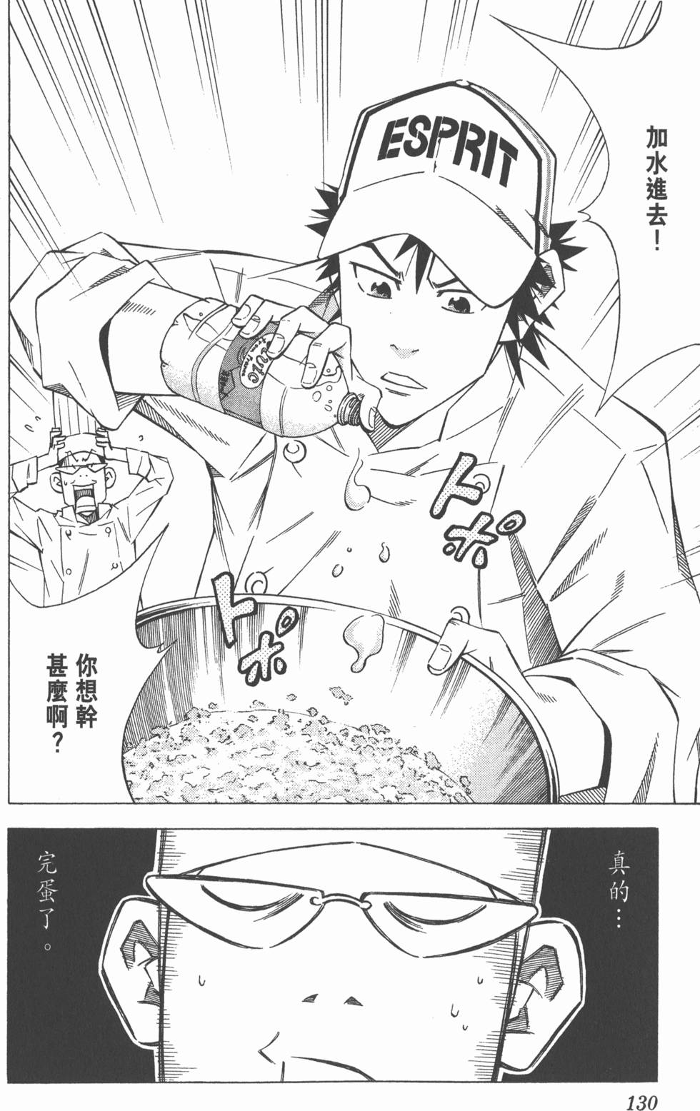 第126页
