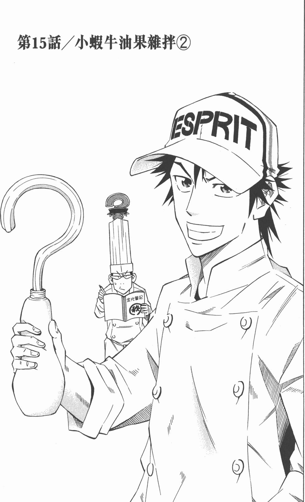 第127页