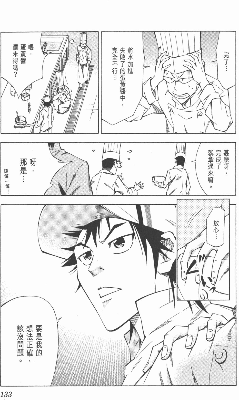 第129页