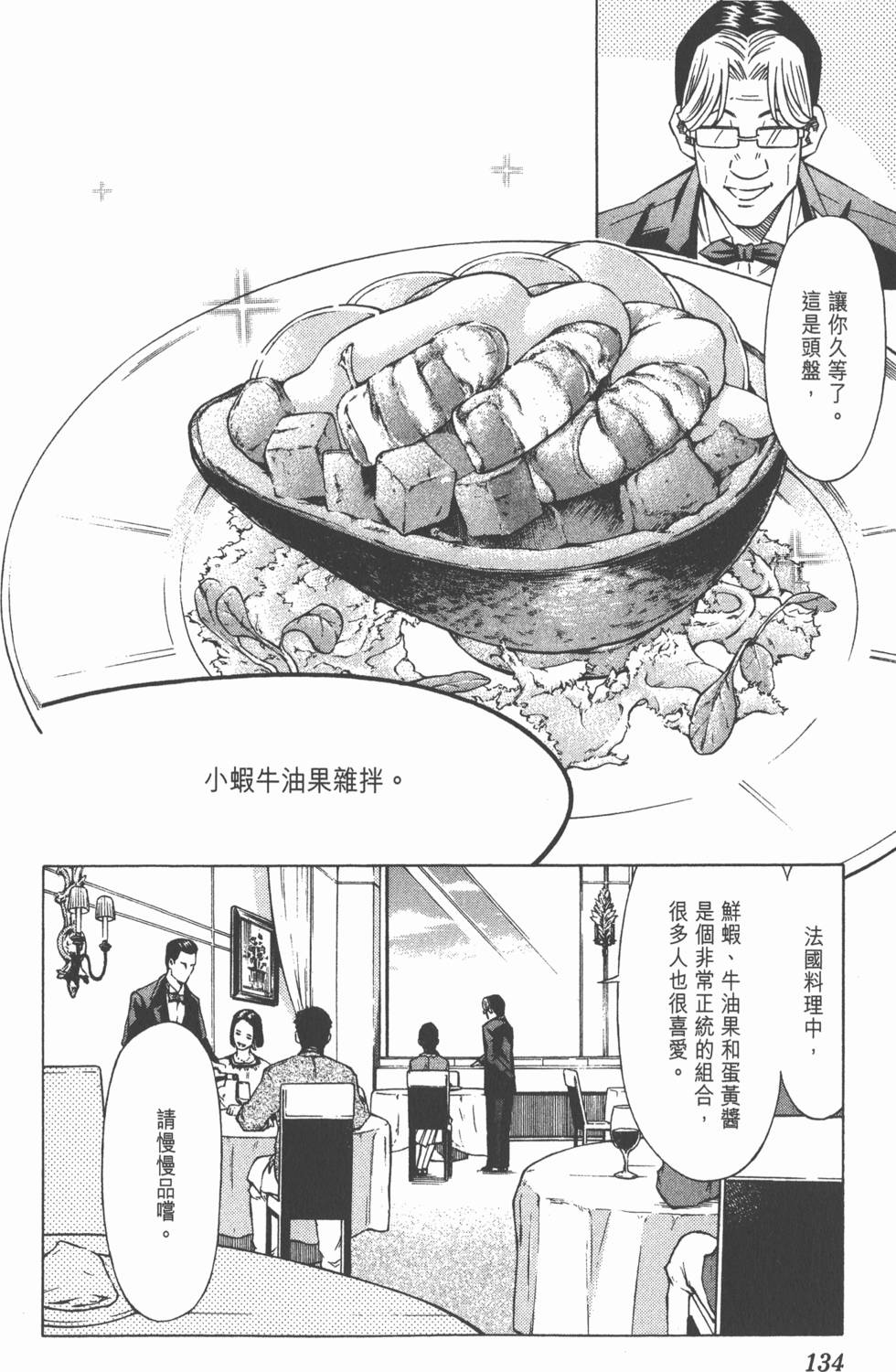 第130页