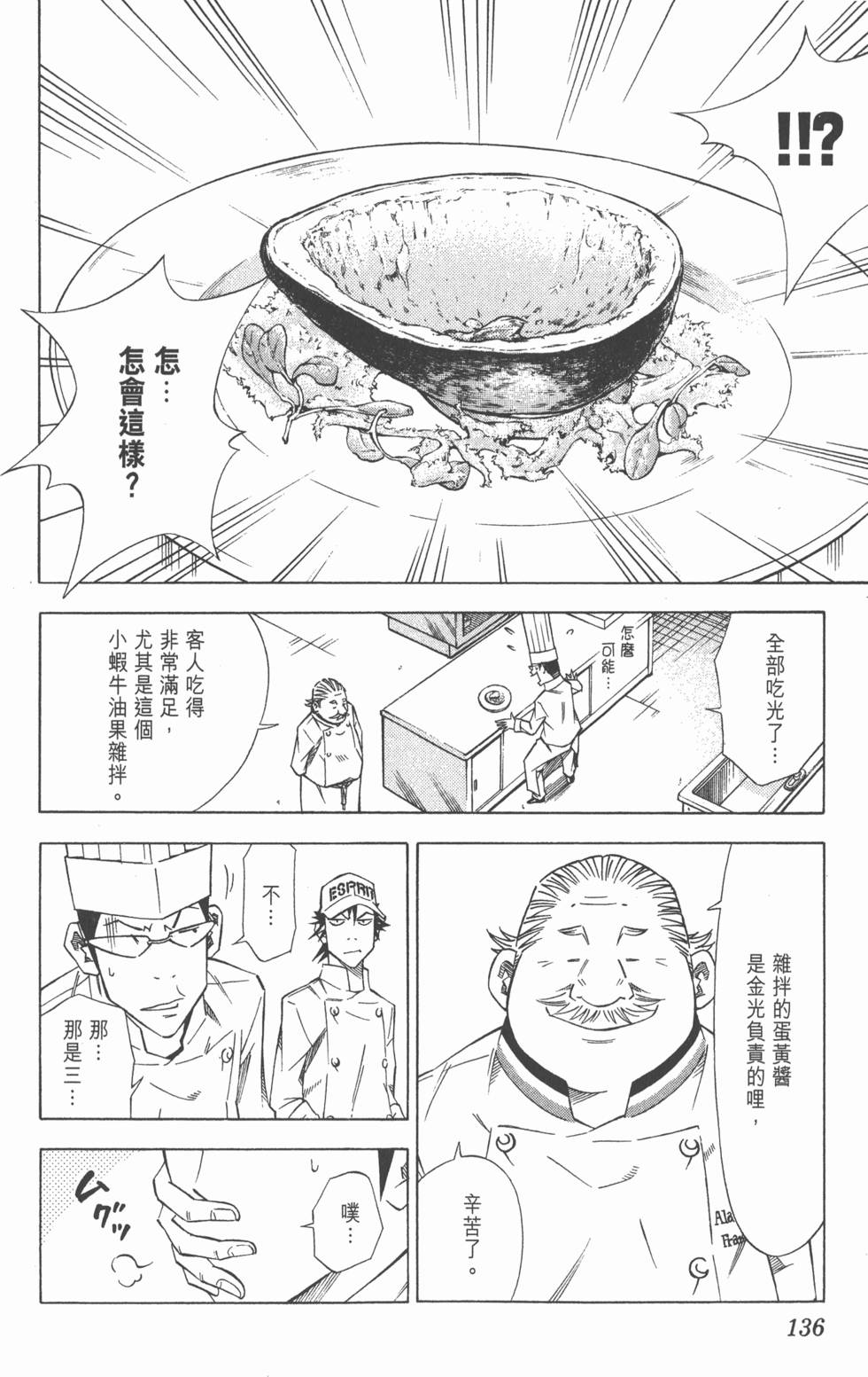第132页