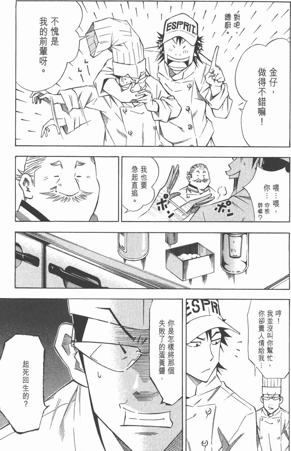 第133页