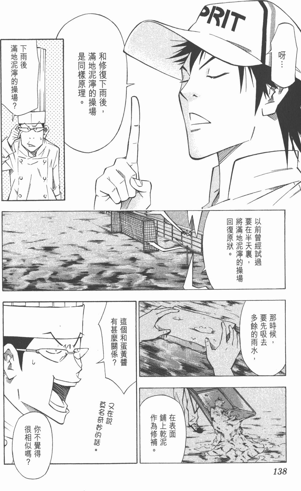 第134页