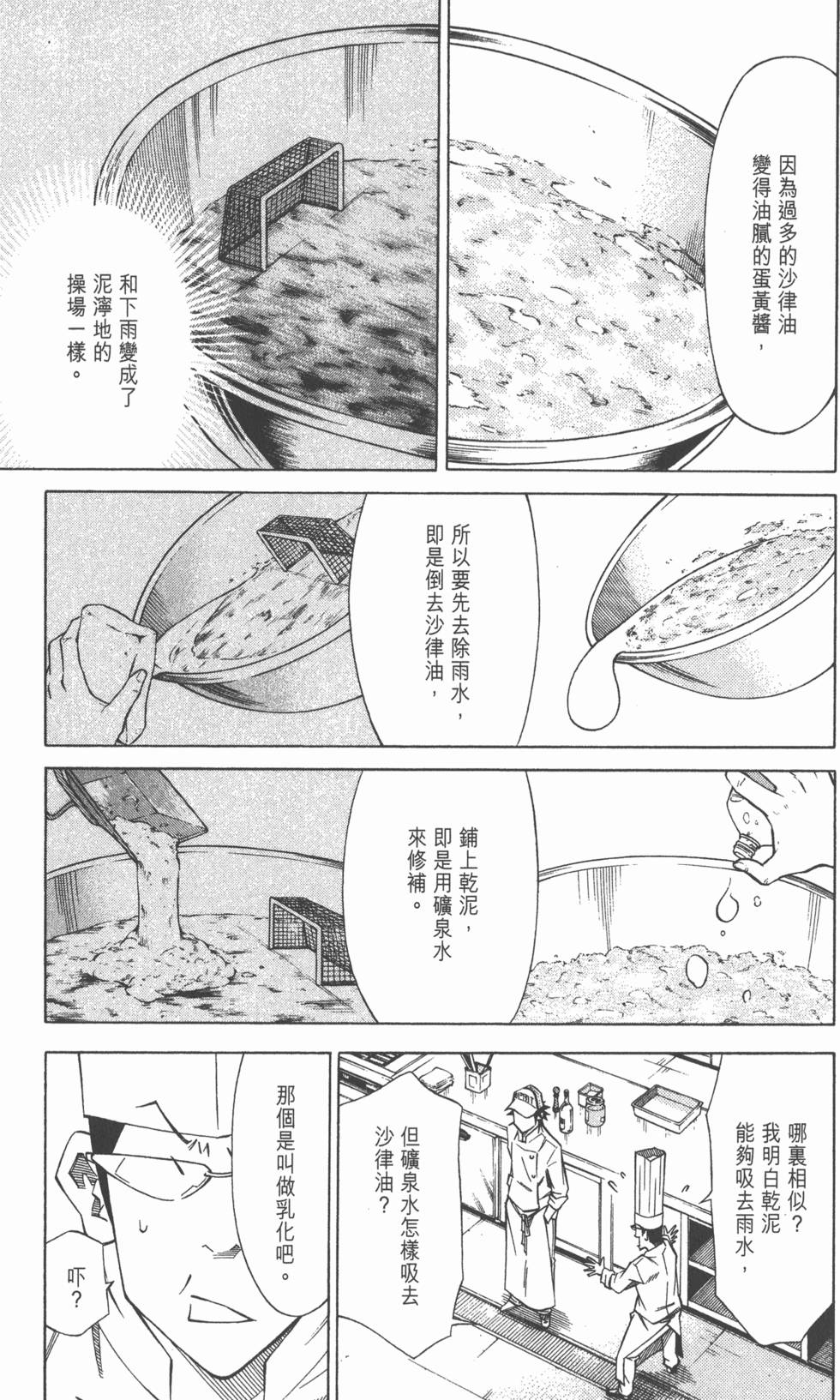 第135页