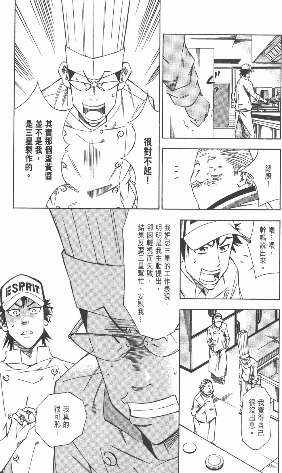 第139页