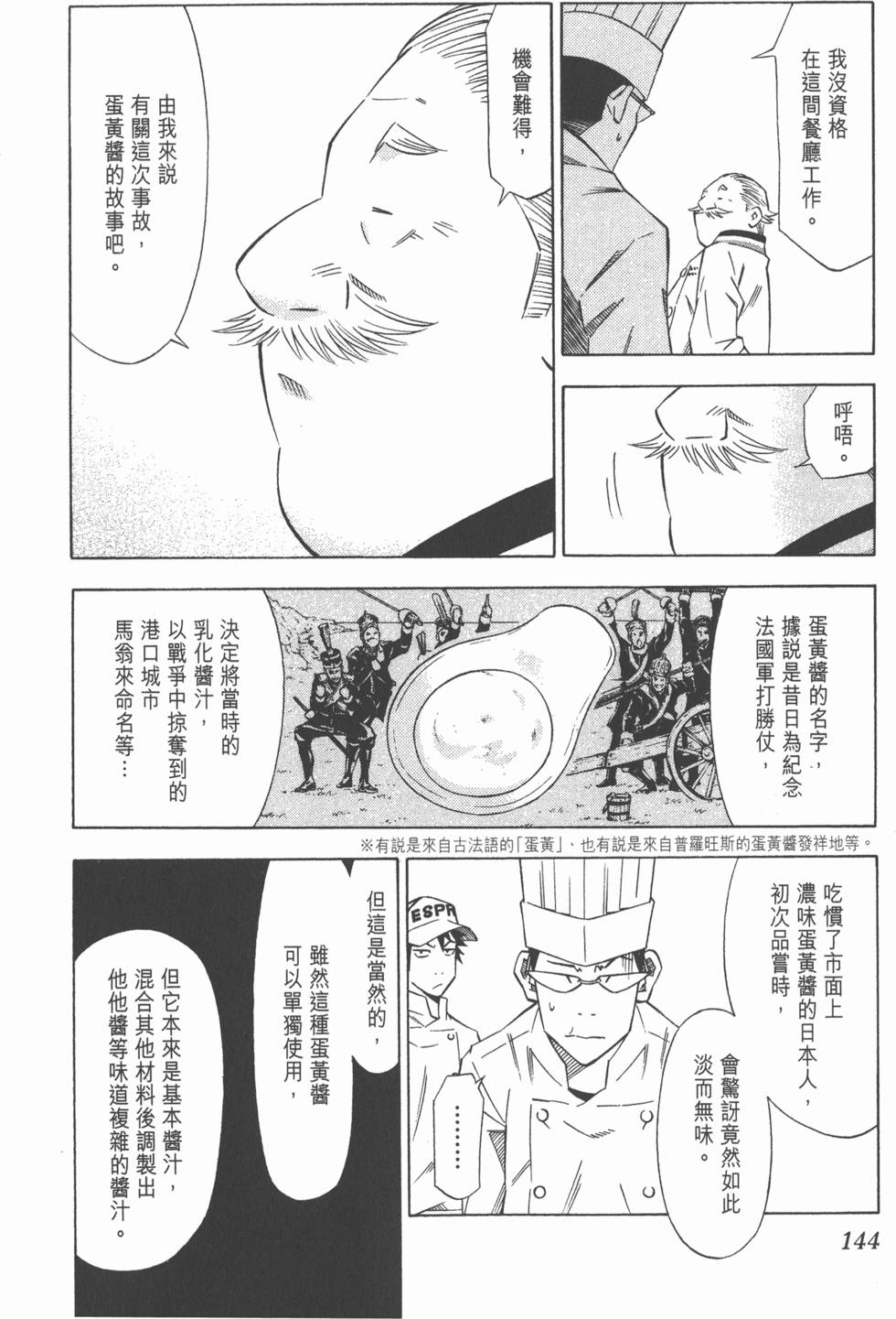 第140页