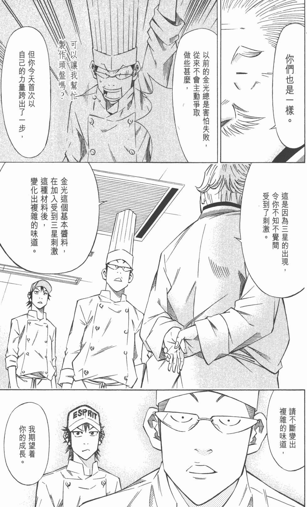 第141页