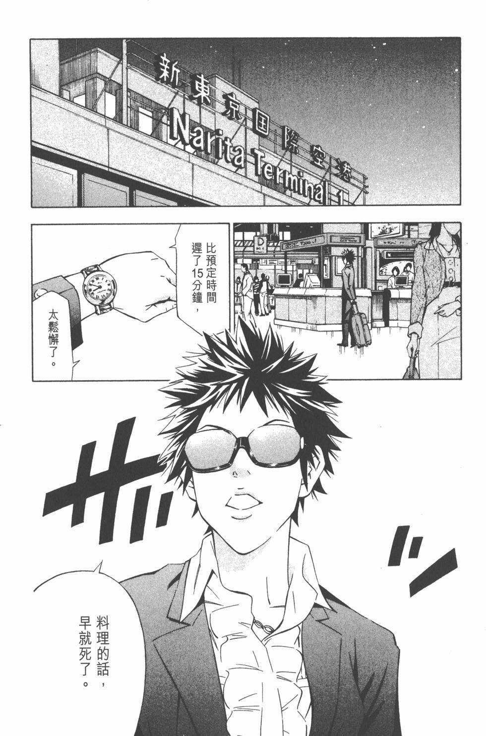 第146页