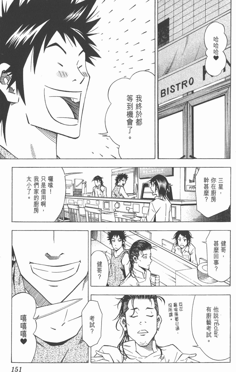 第147页