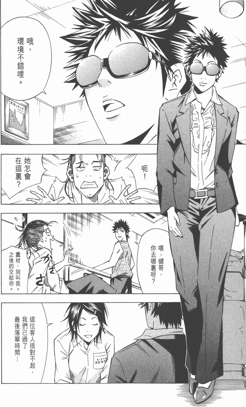 第150页