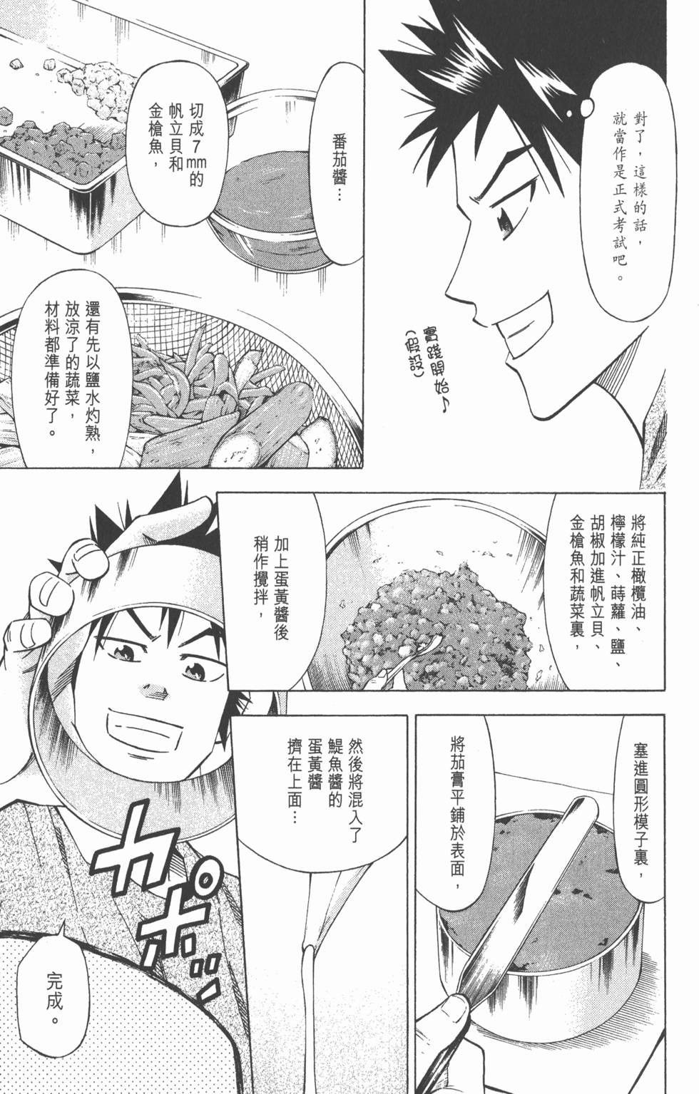 第153页