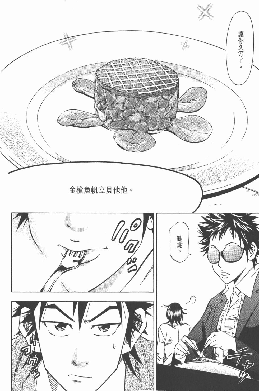 第154页