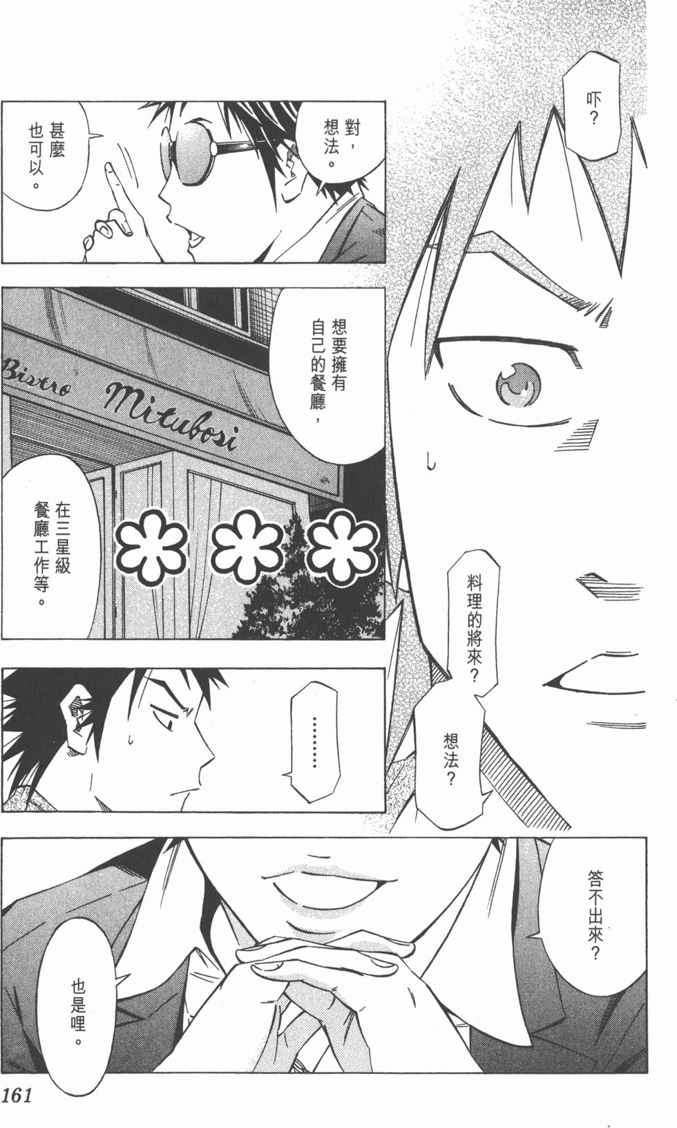 第157页