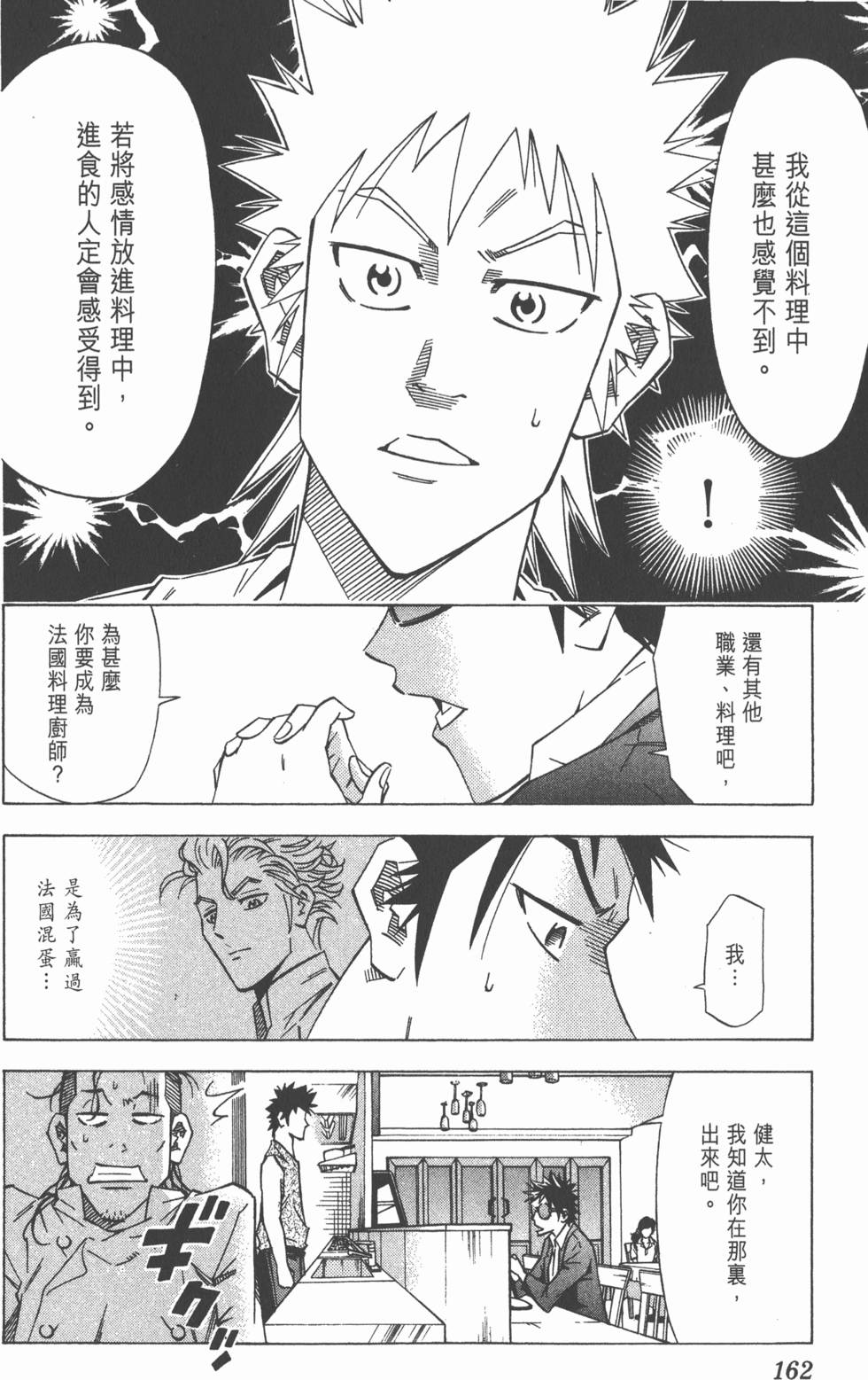 第158页
