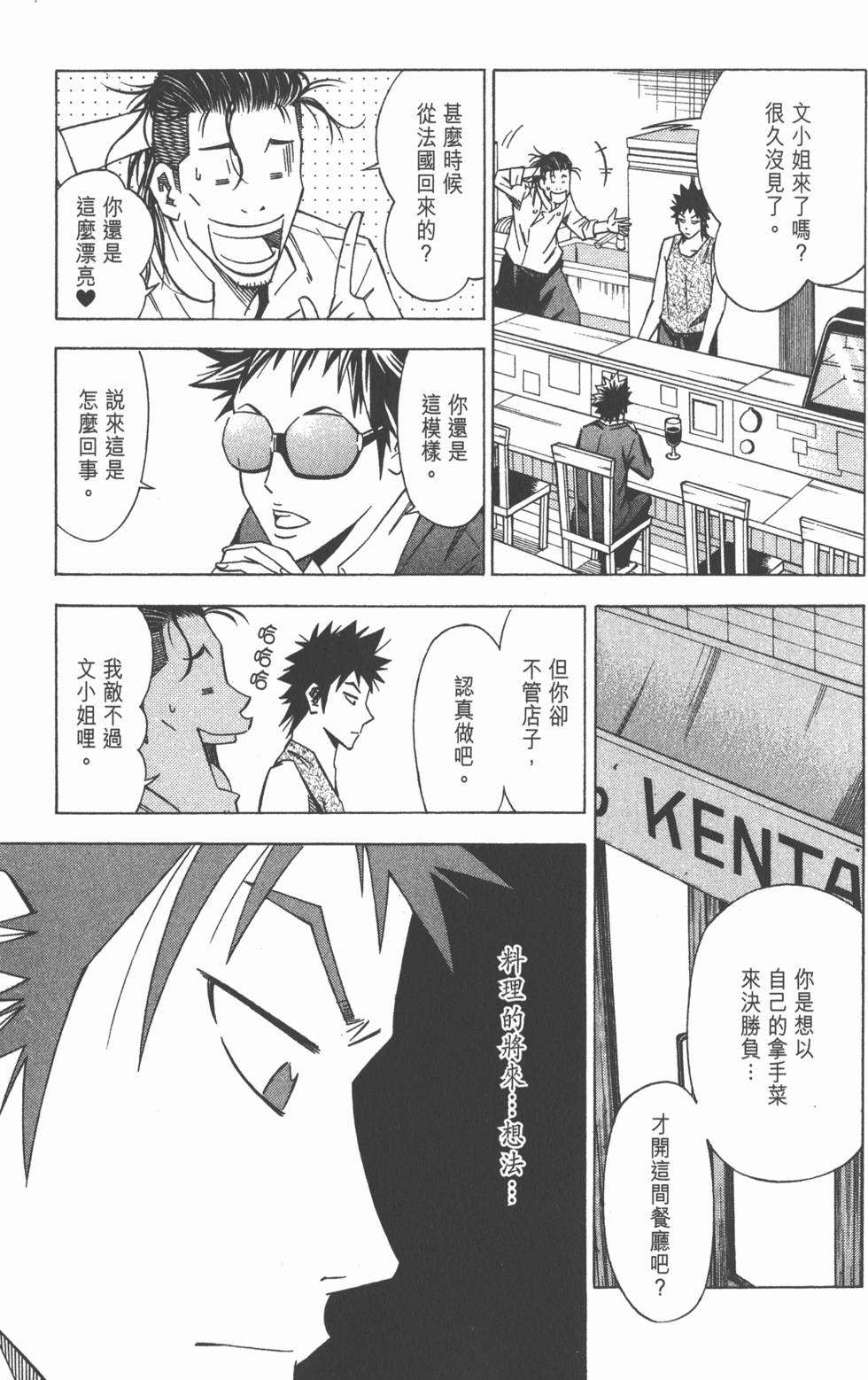 第159页