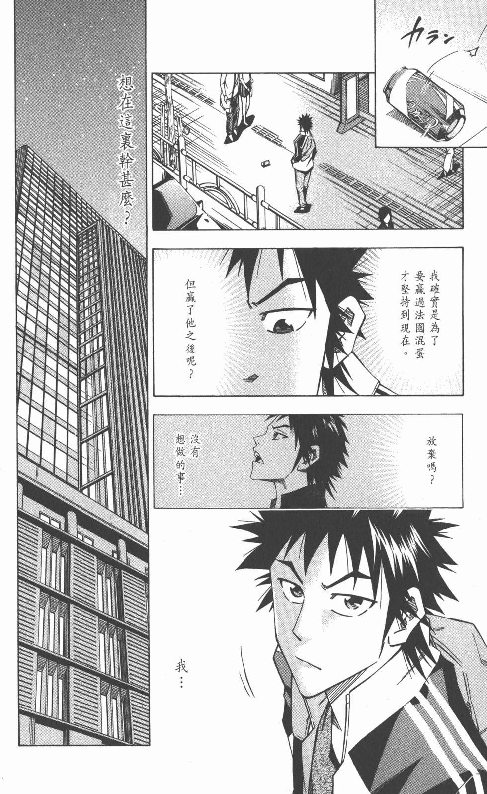 第160页