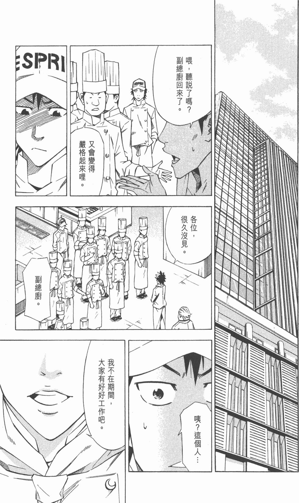 第161页