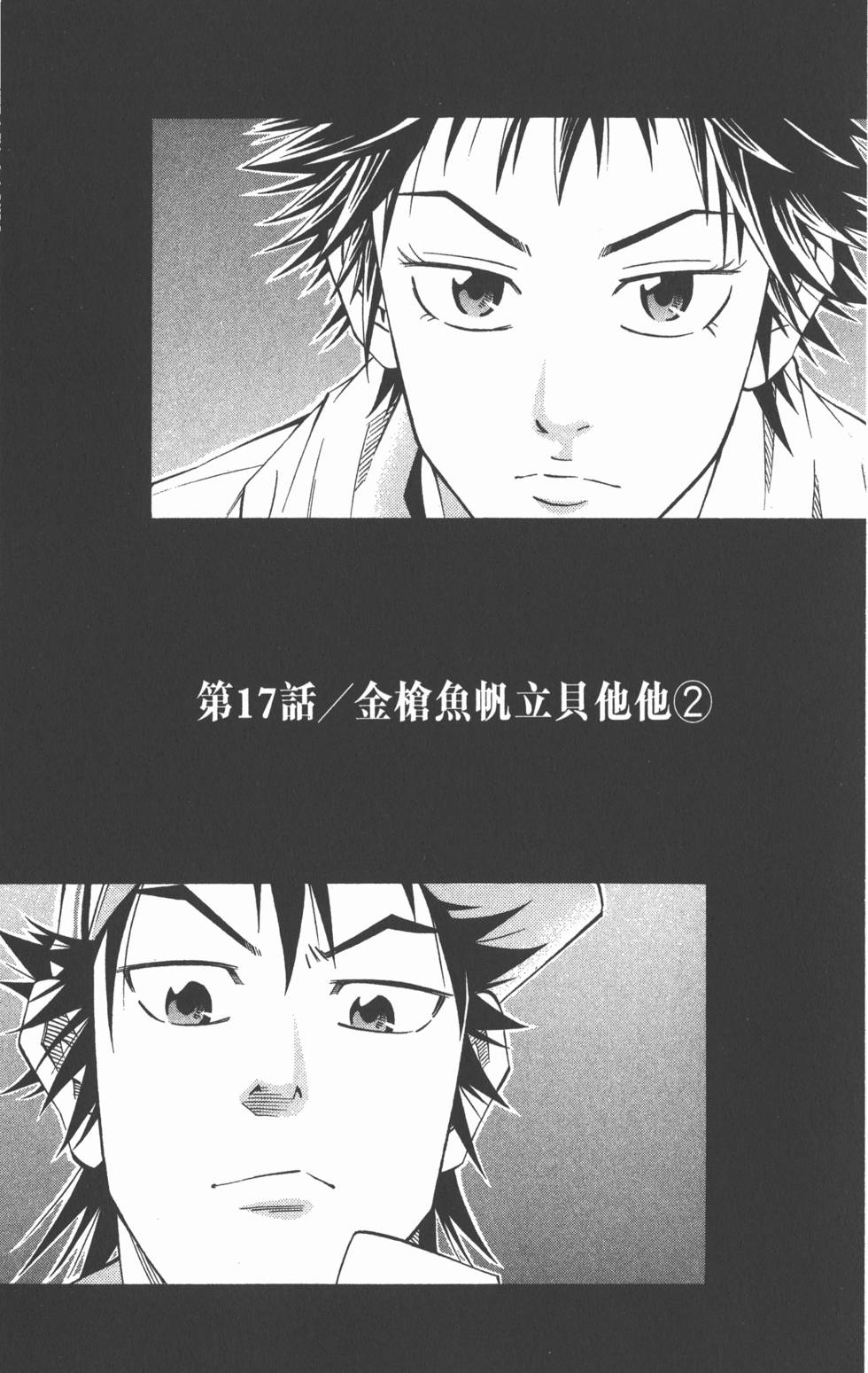第163页