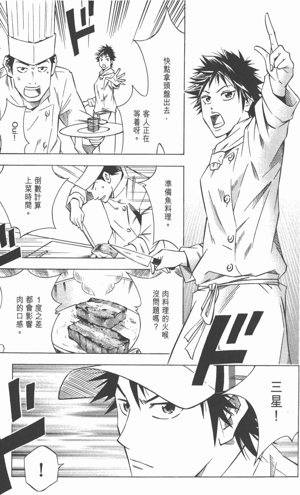 第165页