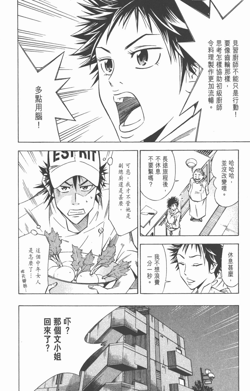 第166页