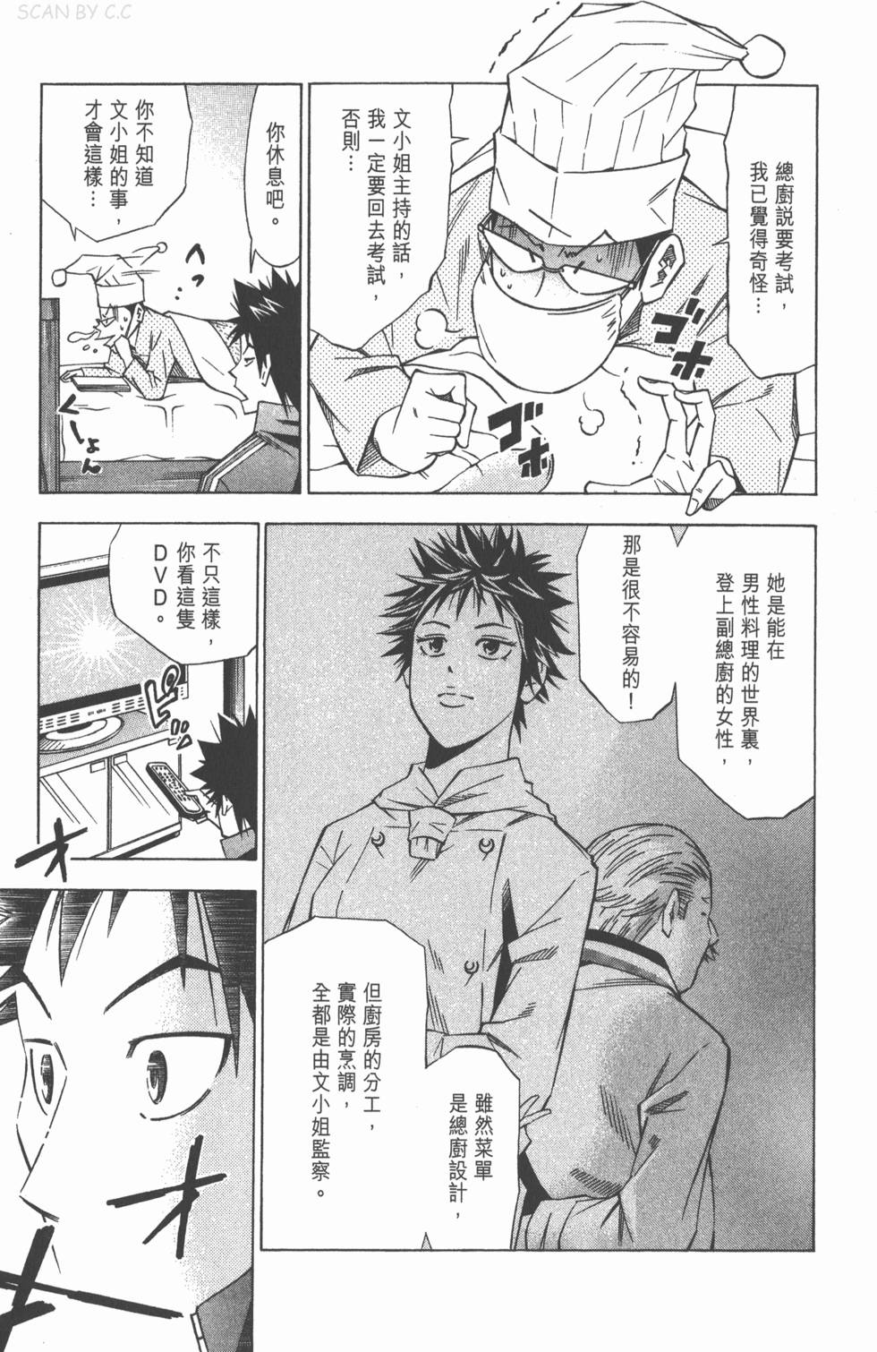 第167页