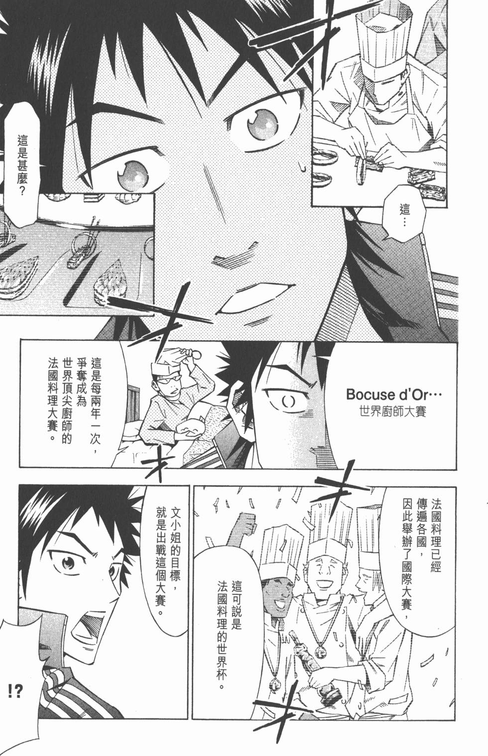 第169页