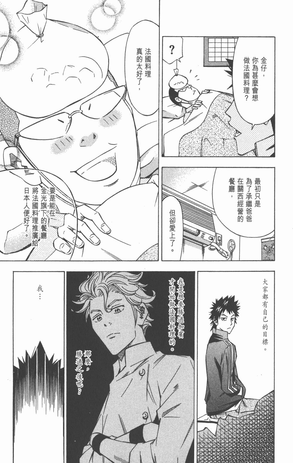 第171页