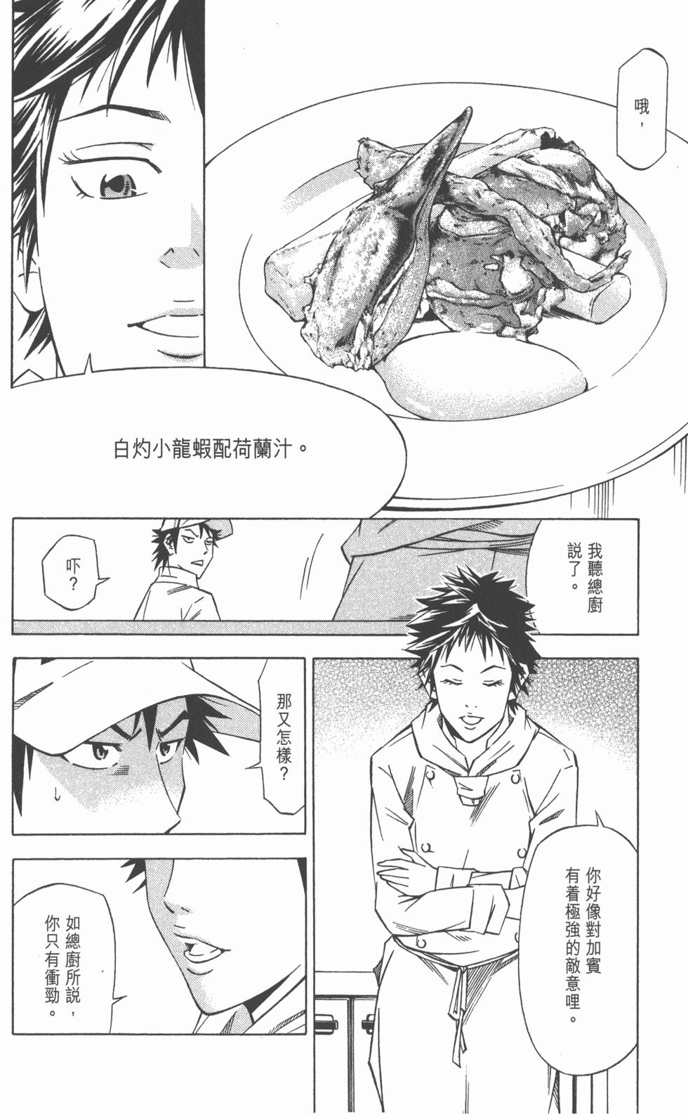 第174页
