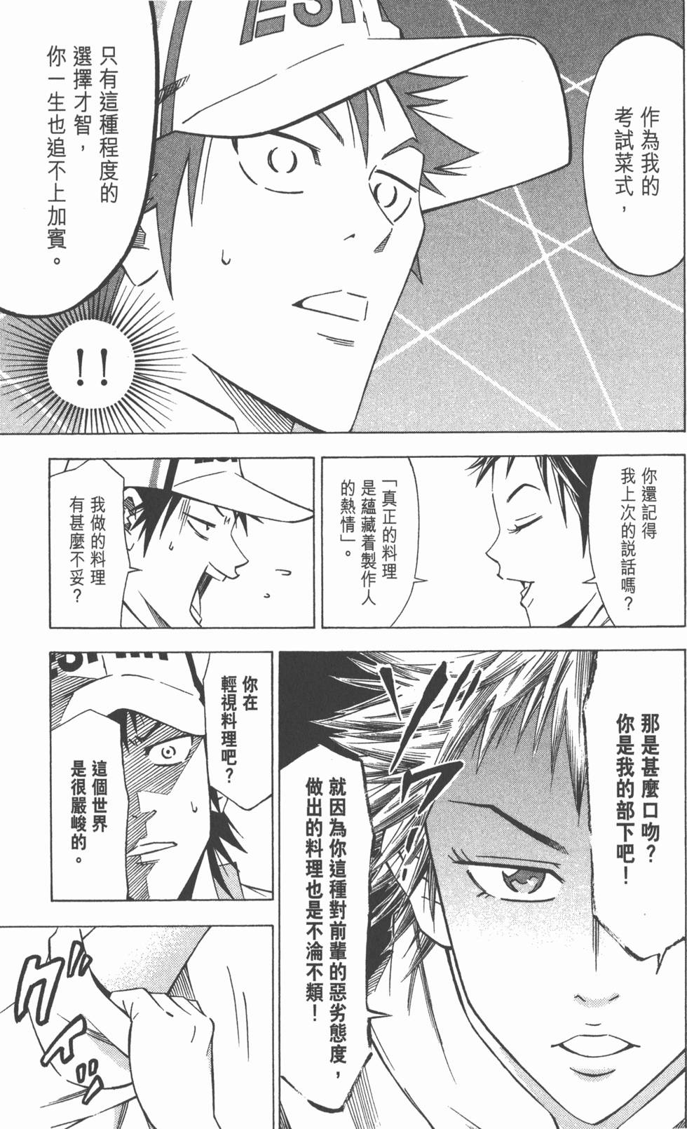第175页