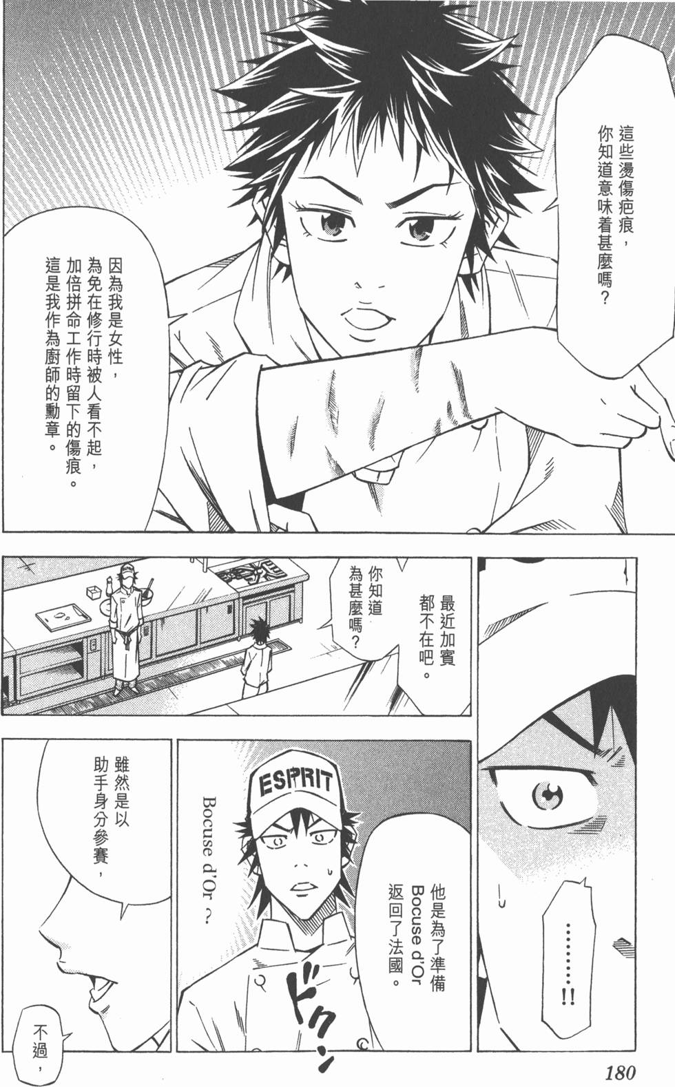 第176页