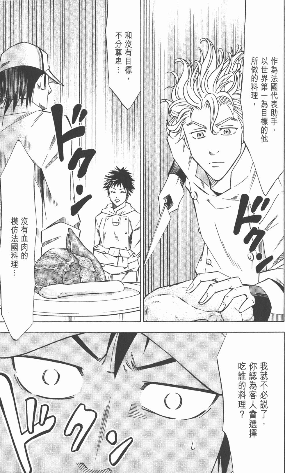 第177页